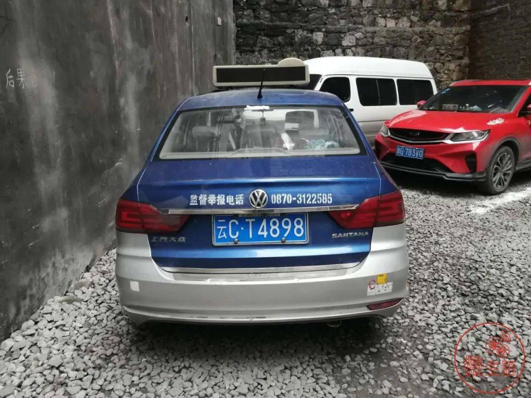 网友反映镇雄某出租车司机乱收费出租办处理结果来了