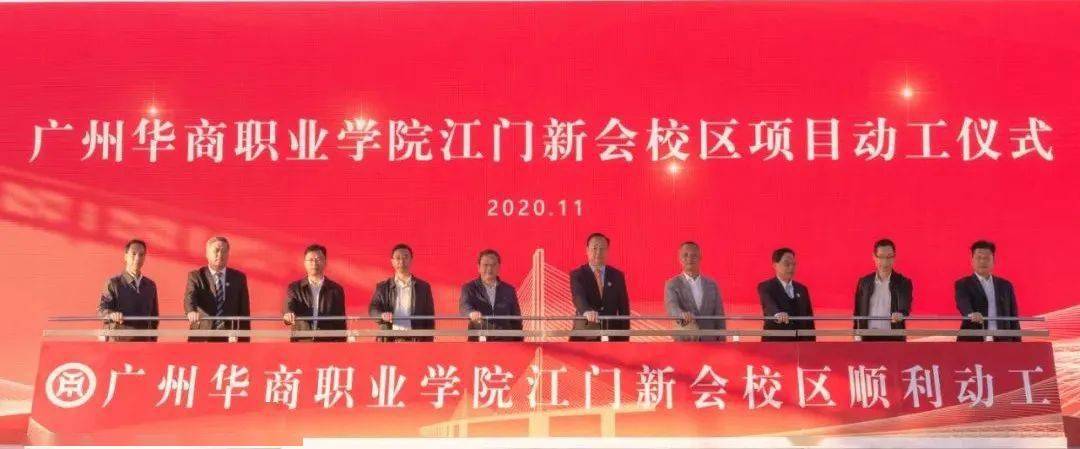 2020年广东专科排名_2020年广东省高校排名:58所高校分7档,深圳大学居第二