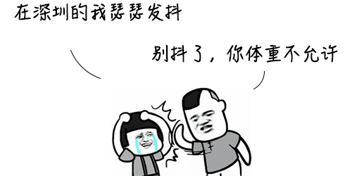 怎么接对手搓过来的急下旋 381493165a264b8383137515ce9da715.png