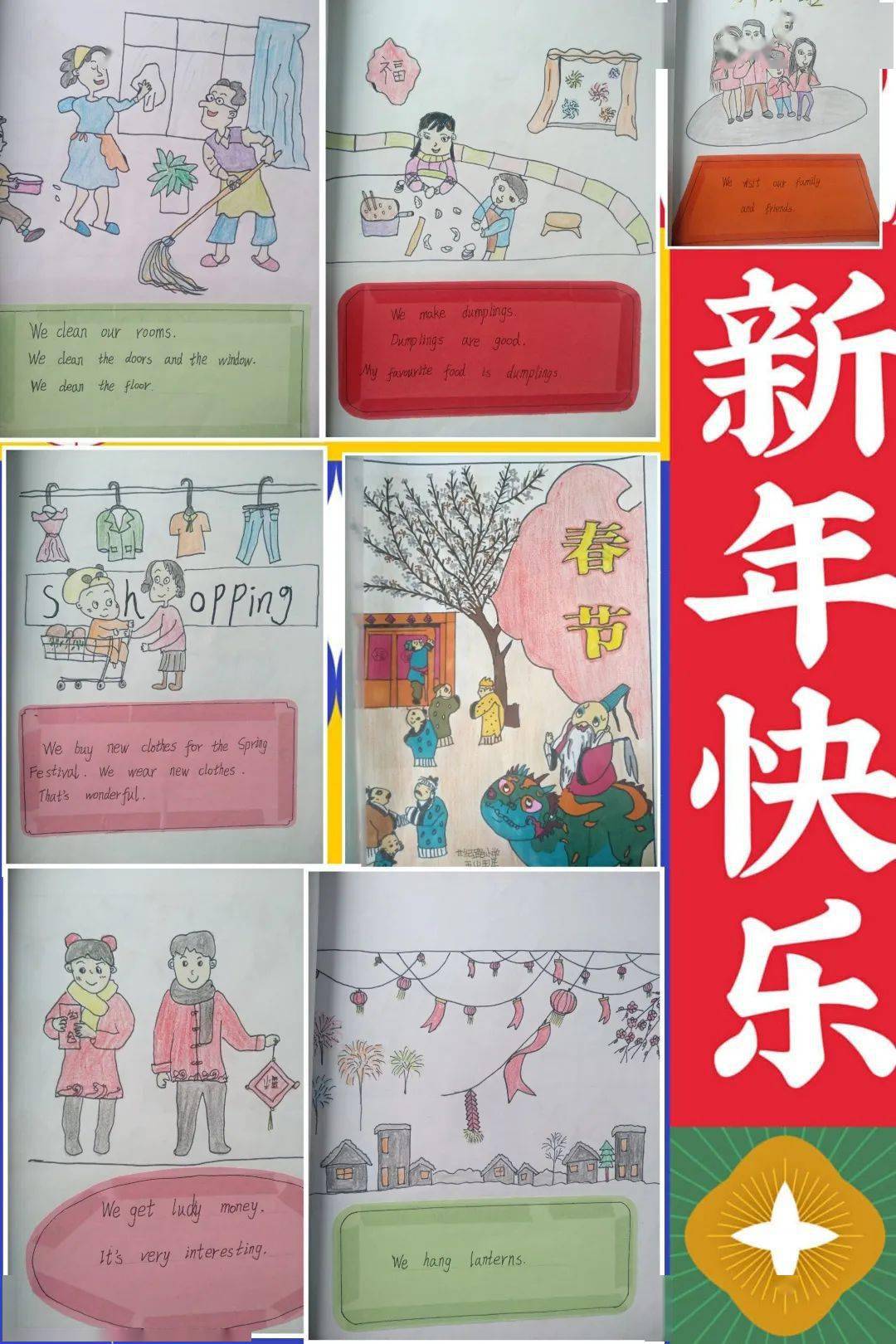 春节英语绘本六年级图片