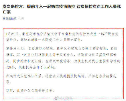 疫情查人口_疫情防控手抄报