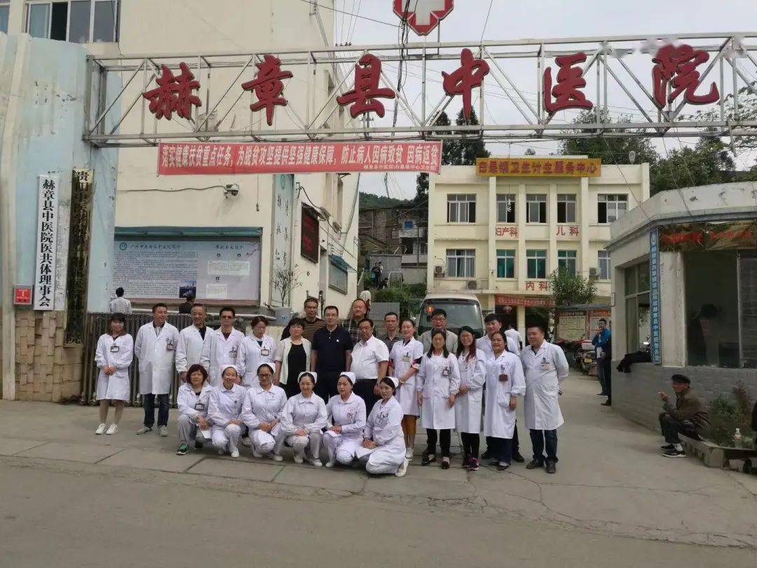 番禺区中医院以赫章县中医院的实际需求作为帮扶工作出发点和落脚点