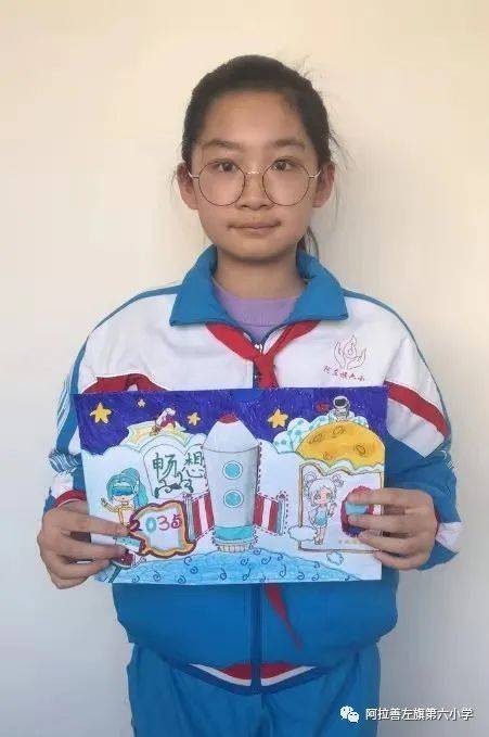 阿左旗第六小学少先队开展"我的2035"主题手抄报征集活动