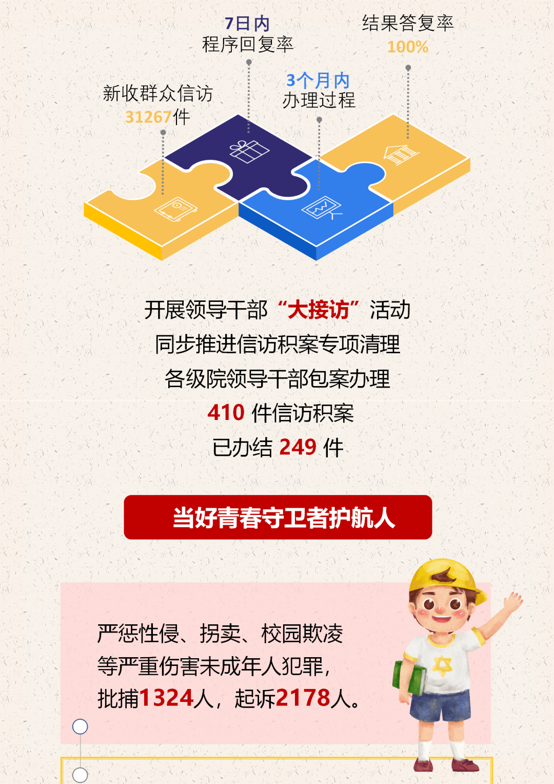 99bb54ef1a224515bf246bd17740a808.png