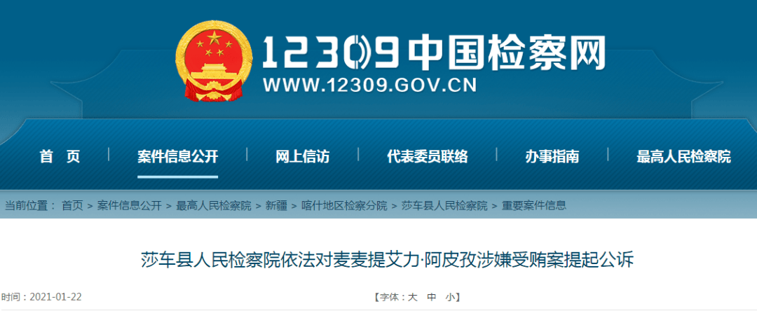 阿乡人口孜_宣威市阿都乡投资1400万元着力改善人居环境