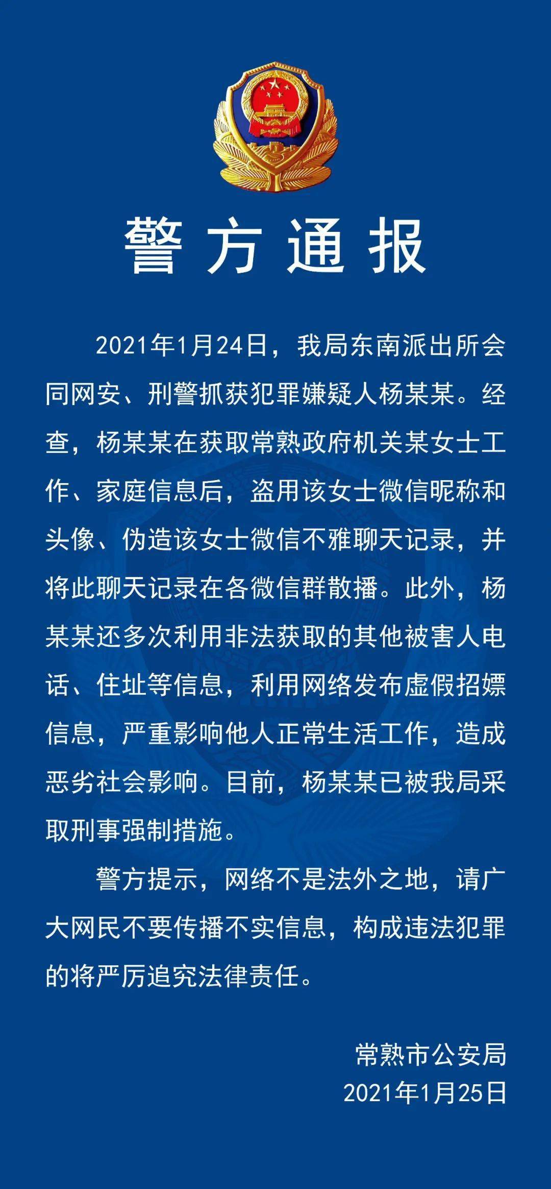 江苏省对外来人口防疫政策_江苏省人口密度分布图