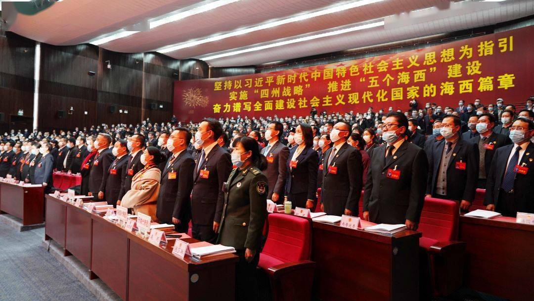 州十四届人大七次会议隆重开幕