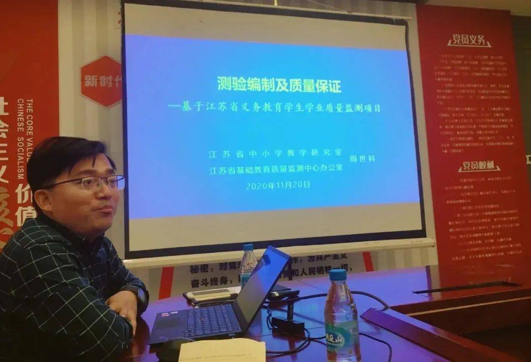 学年纪丨苏州市教育质量监测中心2020年工作回顾