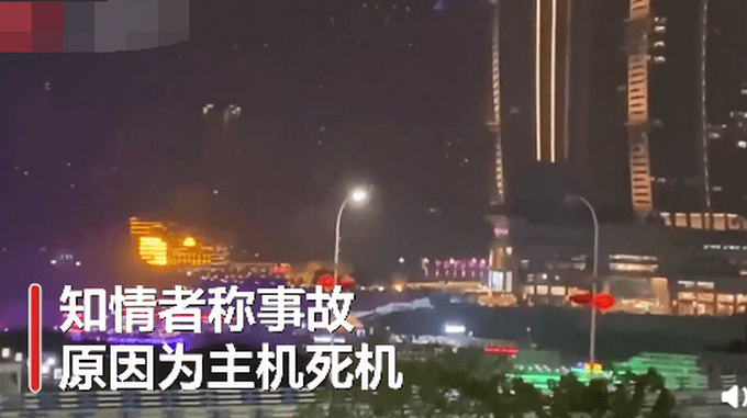 重庆百架无人机突然集体撞向大楼 随后一幕让人心疼（图）