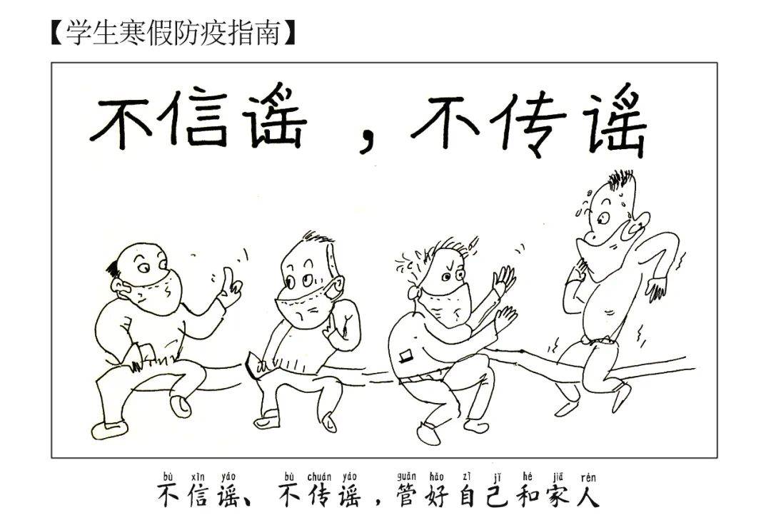 让他用画漫画的形式画出来的时候,平时酷爱画画的他拿起笔迅速开始