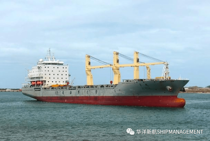 大连海事大学育鹏轮交由华洋管理春安航运商业运营