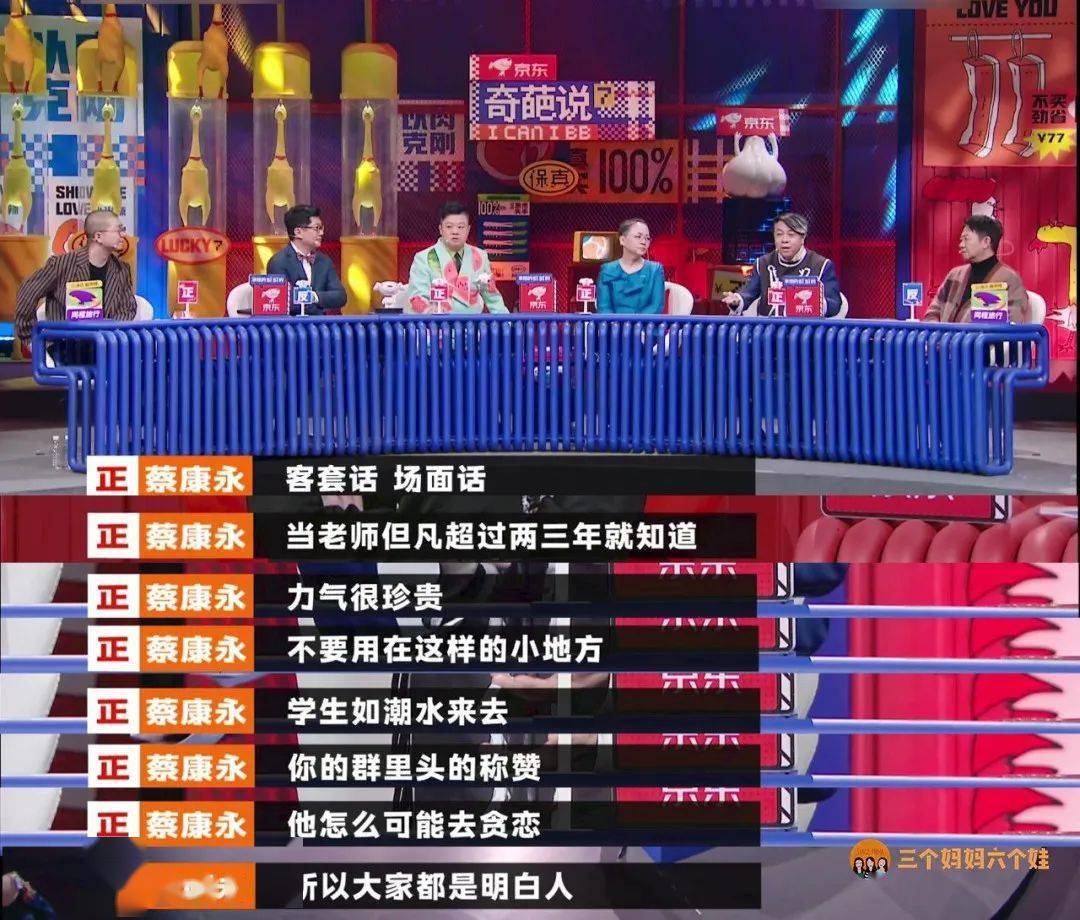 这个综艺节目,让我意识到当妈后自己有多怂