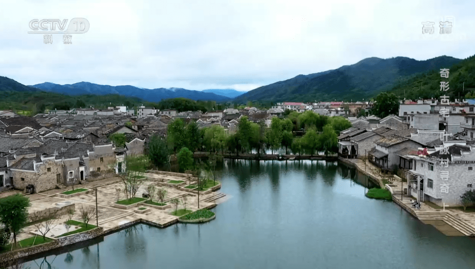 昨日千古第一村流坑古村登央视地理中国节目