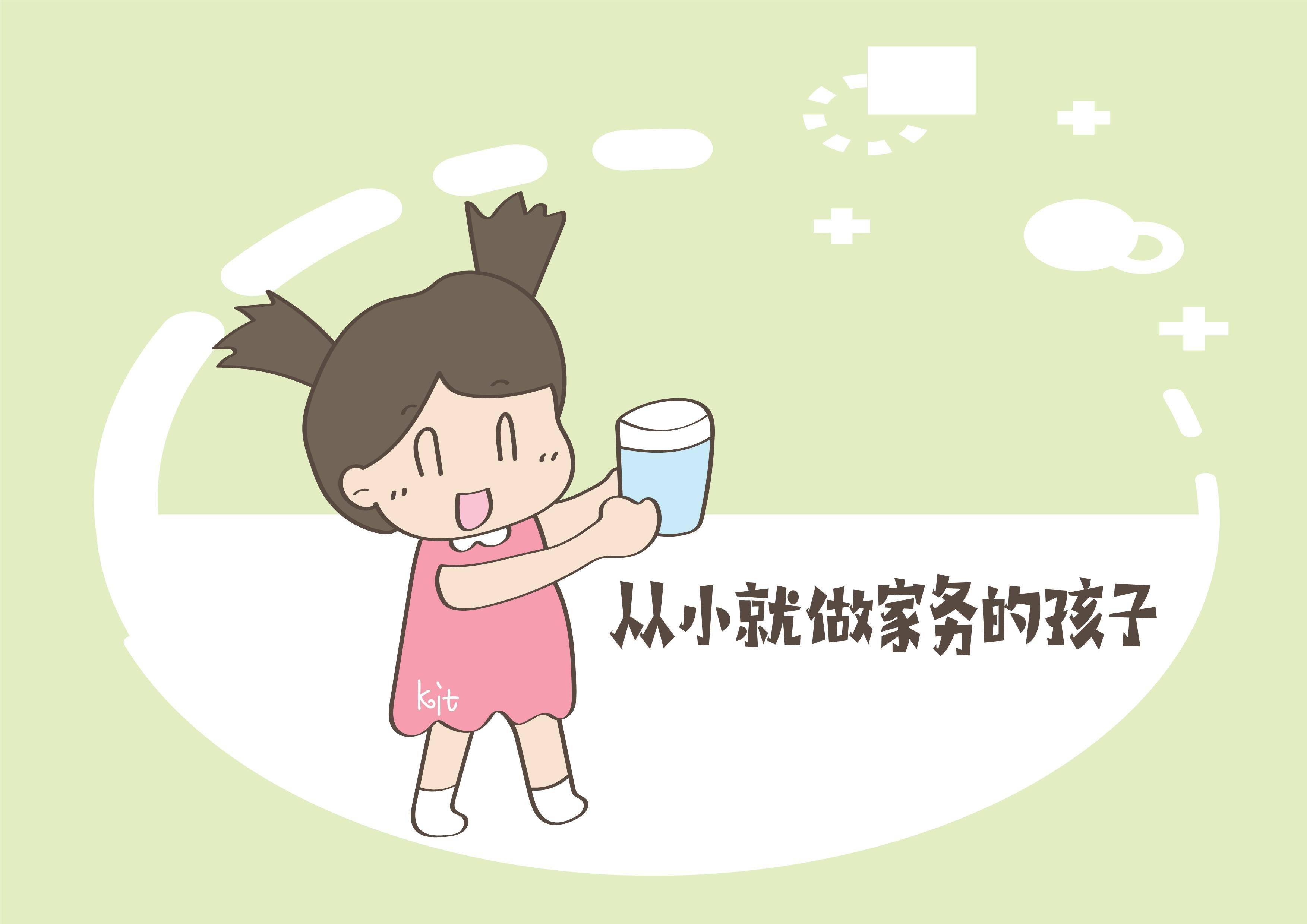 做家务的孩子她们的自律能力和生活能力远远超过一个从不做家务的孩子