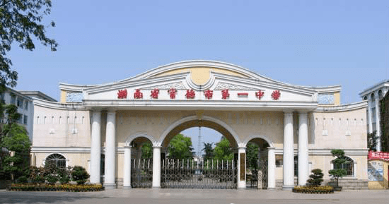 3亿,携手常德市一中建设一所80班,九年一贯制公立学校,未来将是北部