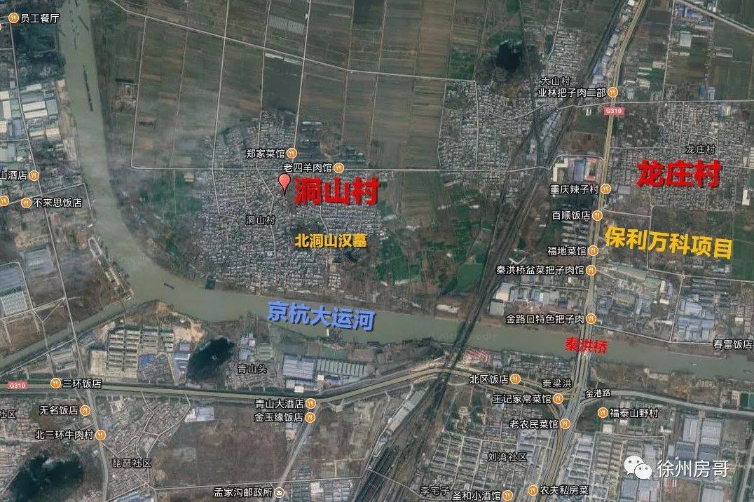 徐州茅村镇梅庄规划图片