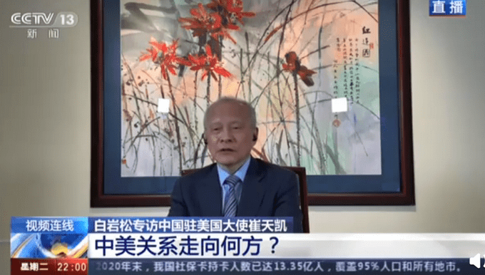 中国留学生还能去美国留学吗白岩松对话崔天凯
