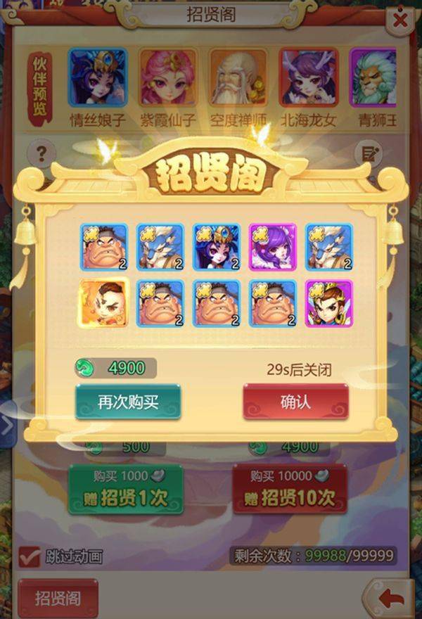 梦幻西游网页版;新手应该留心哪些问题?‘’老玩家共享一些常见技巧