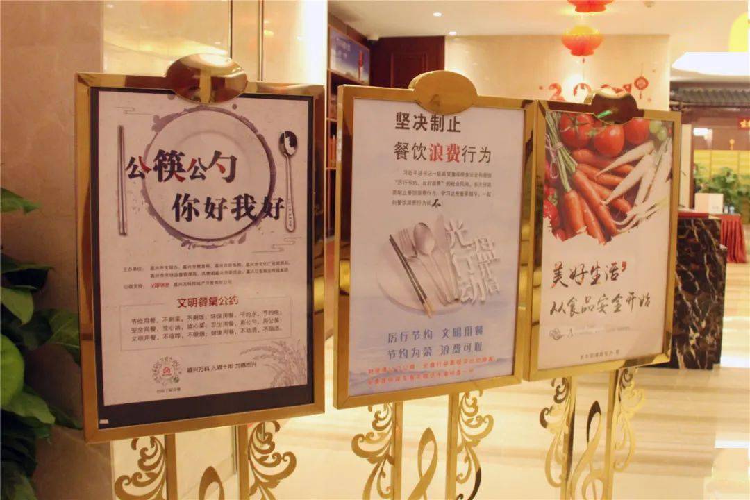 "公勺公筷 你好我好…各种文明就餐的宣传标语随处可见,文明就餐