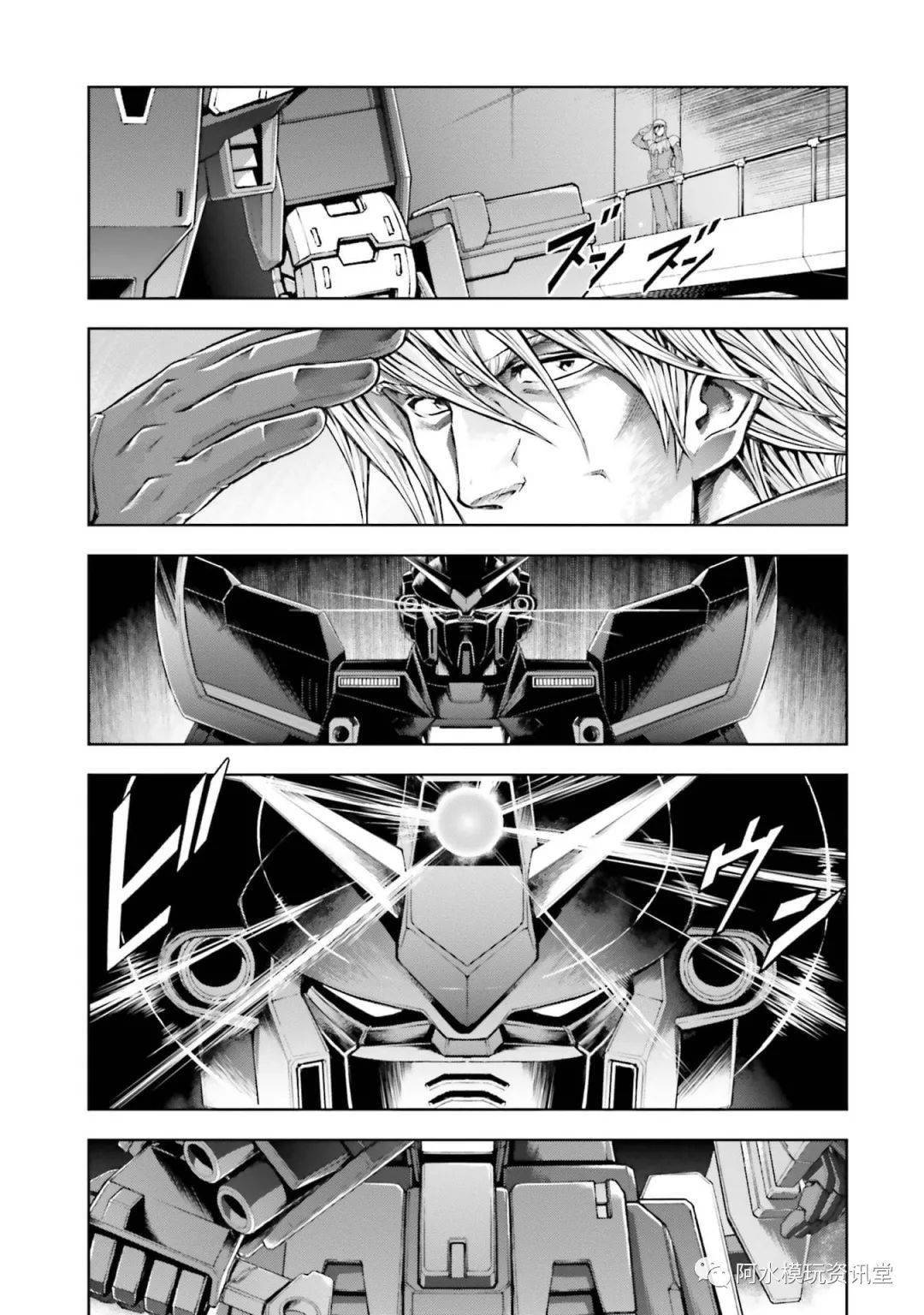 人类革新者哈撒韦诺亚本月高达漫画杂志gundamace21年3月号介绍