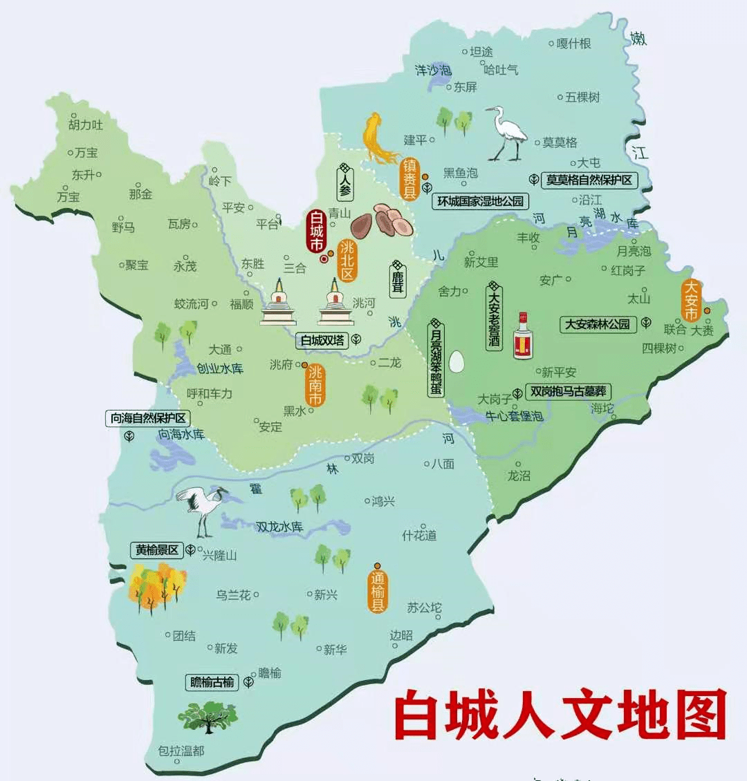 城事你好我叫白城这是我的最新简历