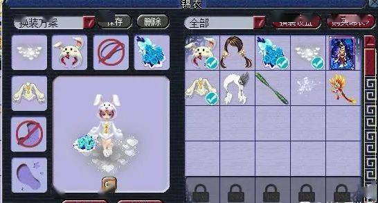 锦衣祥瑞方面,拥有兔子限量锦衣一套,冰晶雪魄限量祥瑞一只.