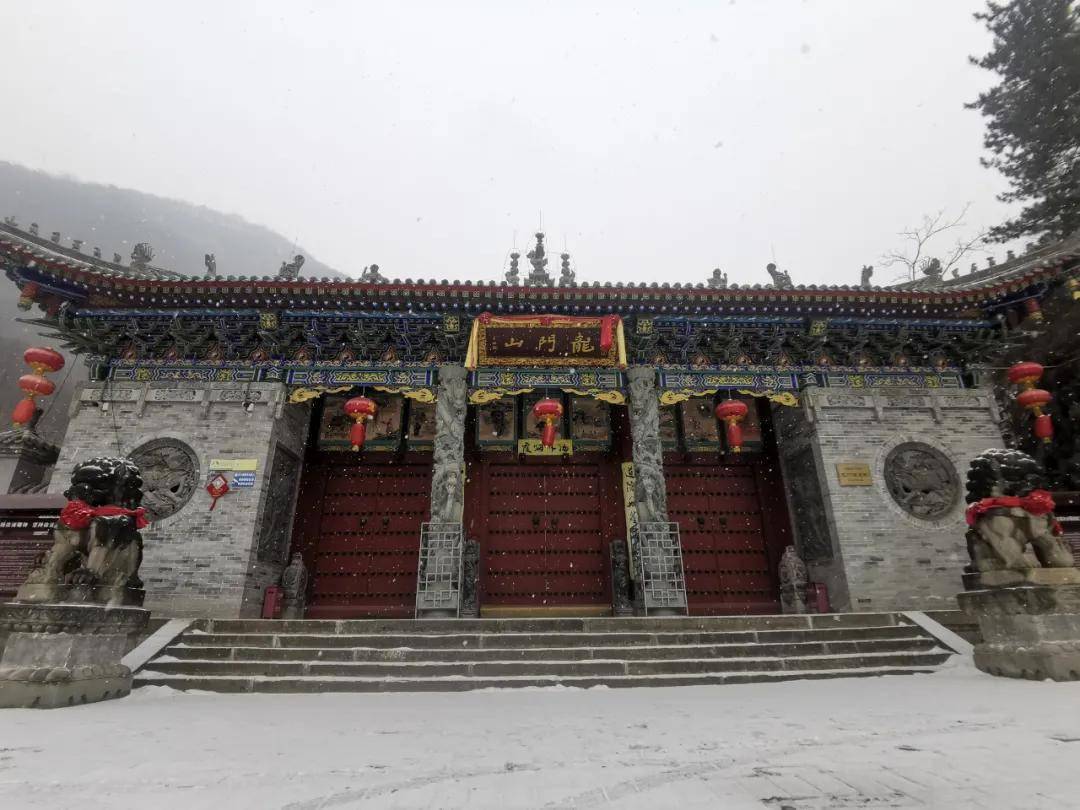 道教龍門祖庭隴縣龍門洞雪景怡人