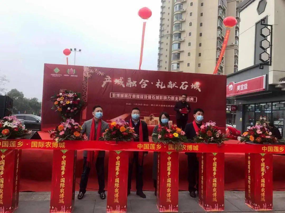 省金合控股集团有限公司,省金合三农工程建设有限公司,石城县农博城