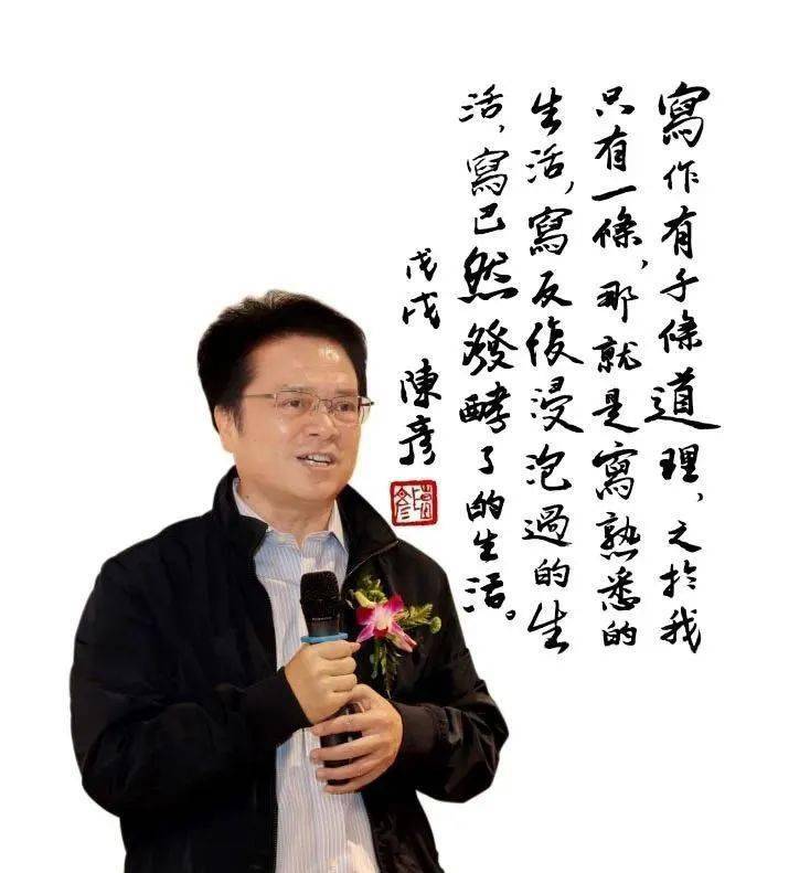 陈彦我们得扎扎实实地唠叨质朴的生活写在电视剧装台播出之后