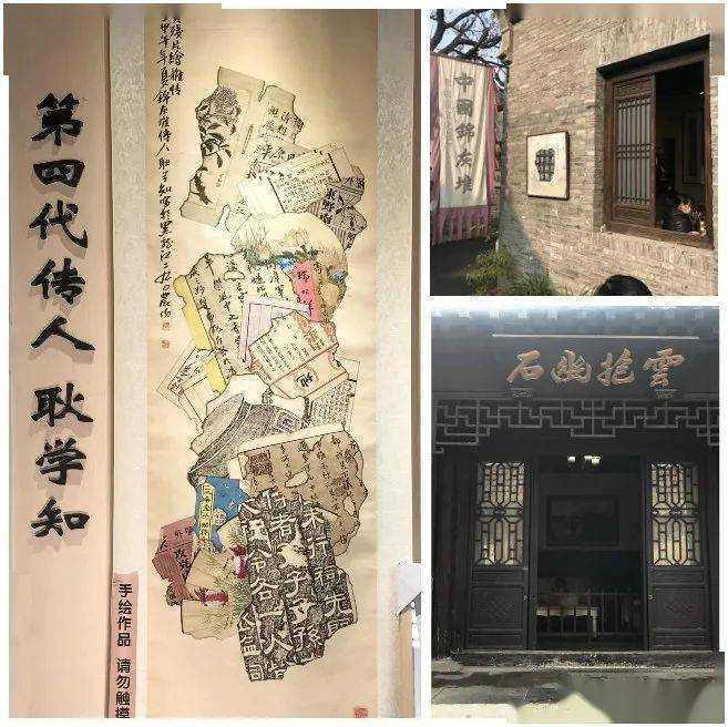 邂逅周村_古商城