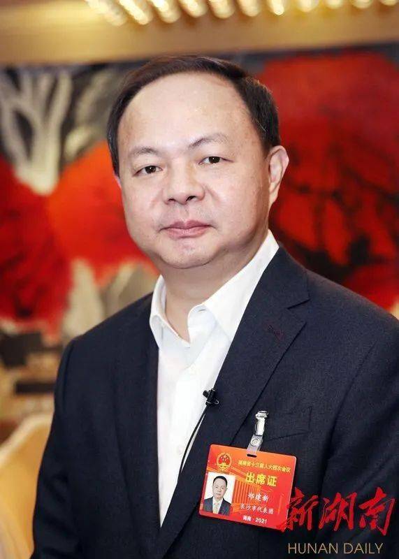 要闻聚郑建新在奋力建设现代化新湖南中彰显省会担当