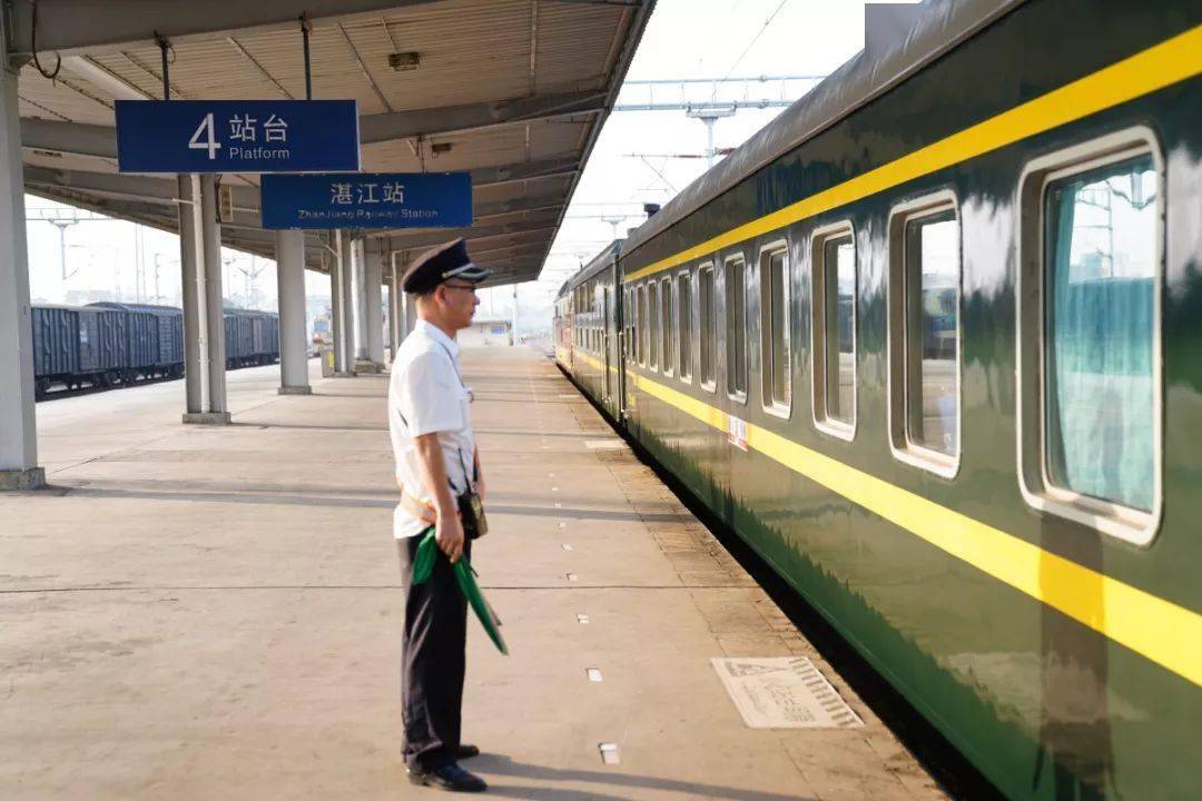 湛江西站:春运图 1月28日零时起执行._次列车