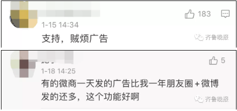 微信|微信朋友圈又变了！网友为新功能吵翻：这是开盲盒？