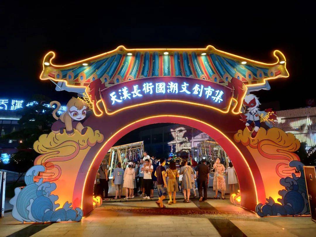 汉中天汉长街发布重要通知