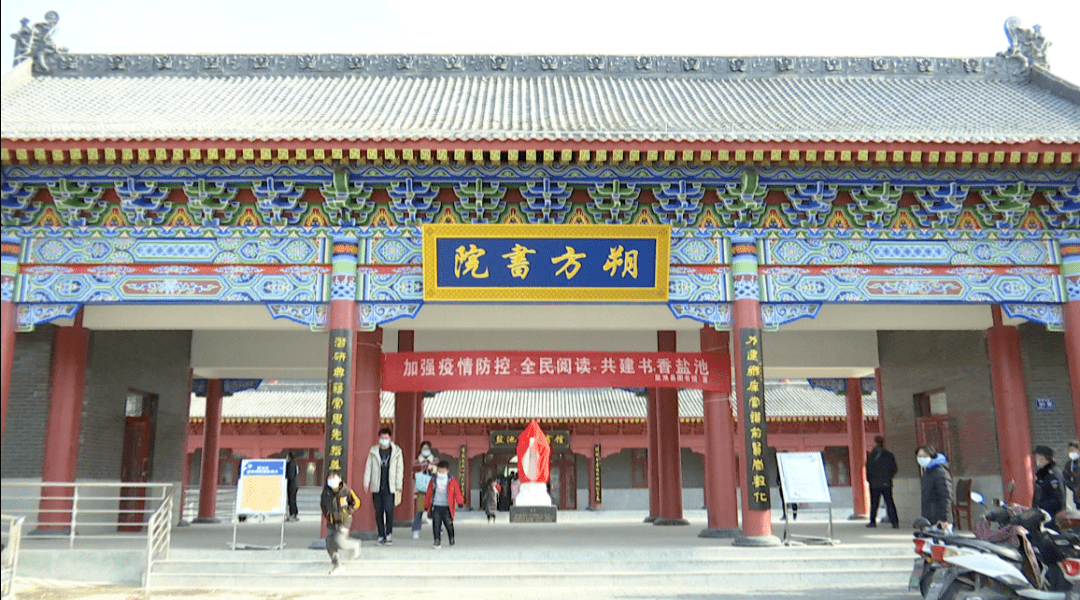 文化气息层浸染 朔方书香尽芳菲_休闲