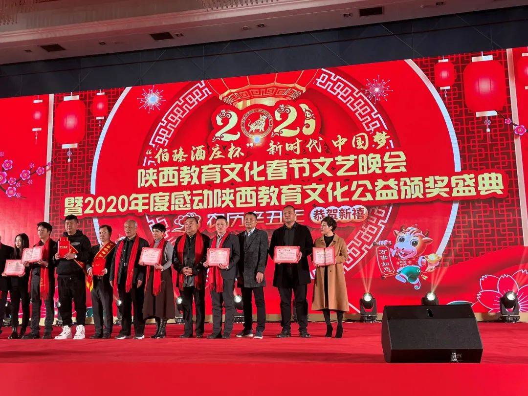 源自咱彬州的亿龙谷山泉在"新时代 中国梦"陕西教育