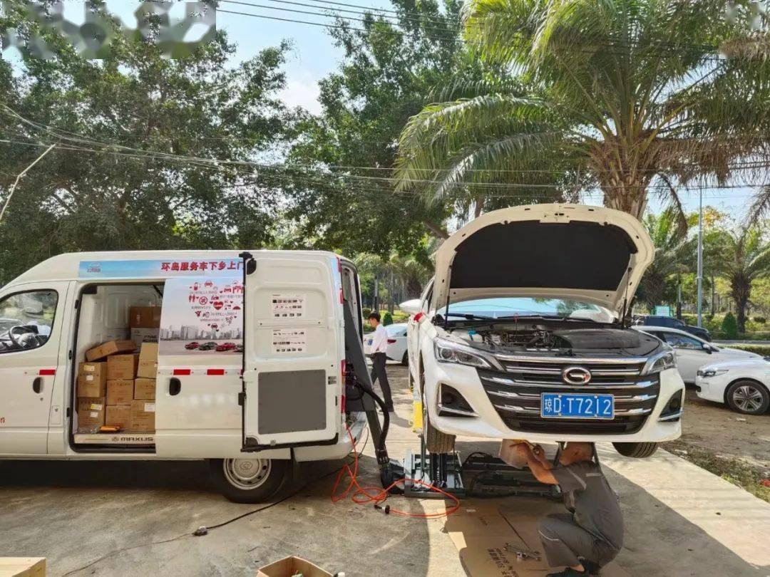 奥创集团-海南广汽传祺 ,移动上门服务到你身边!_搜狐汽车_搜狐网