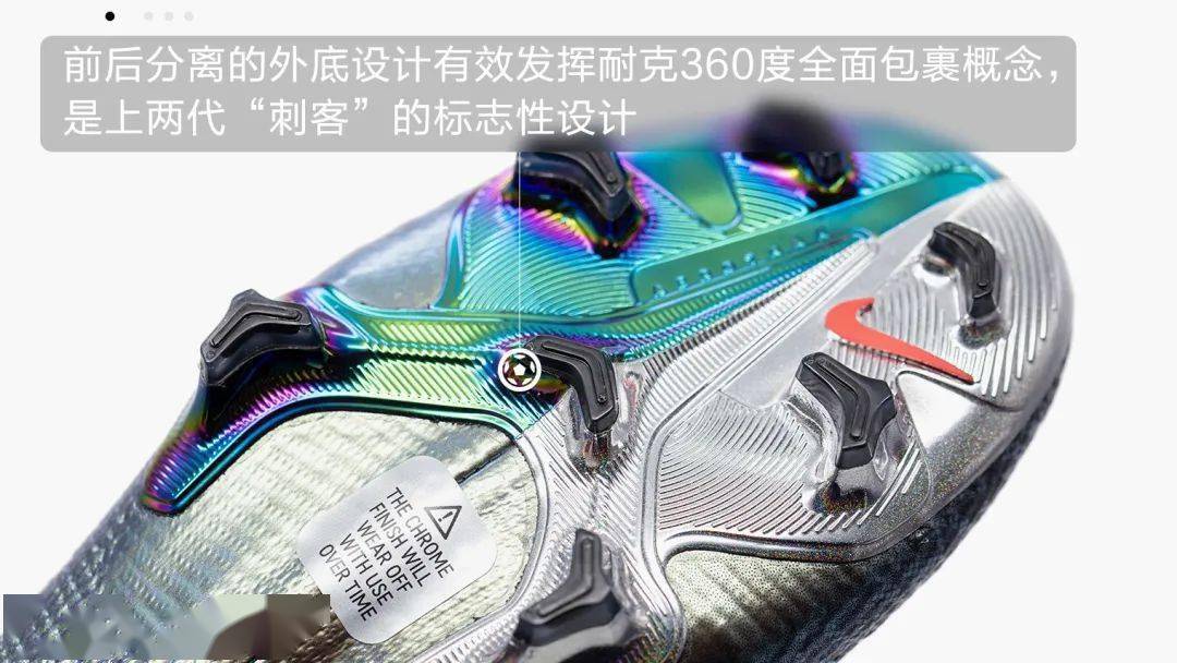 mercurial 360二代的最终配色,怎么看superfly 7 elite"the chosen 2"