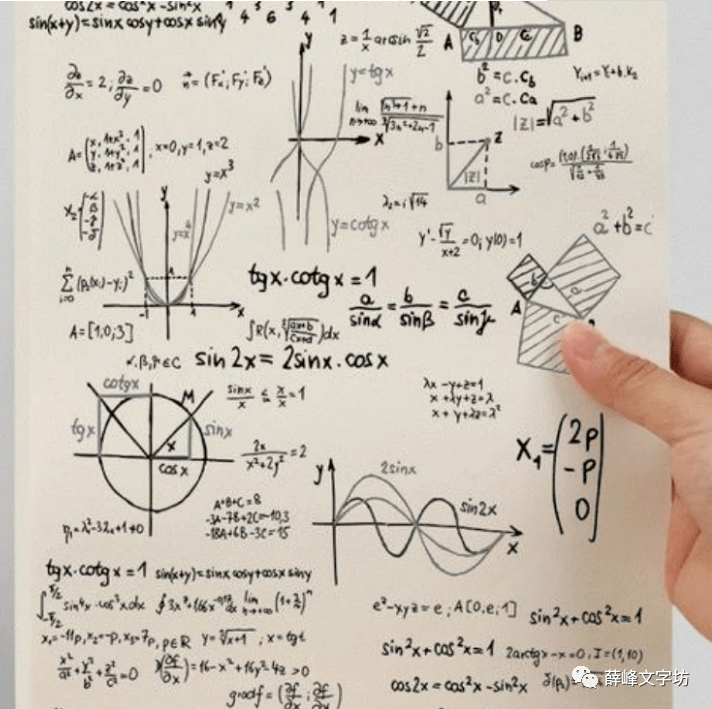【薛峰作品·第1675篇】对比演草纸,分辨谁是学霸与学渣