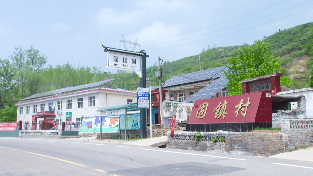 展扶贫成效固镇村帮扶接地气脱贫成色足