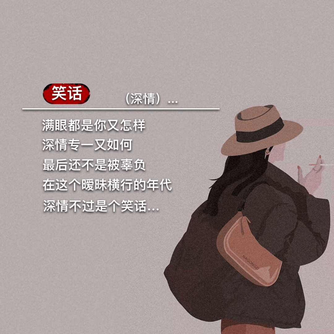 背景图别回头看身后万千灯盏并非归处