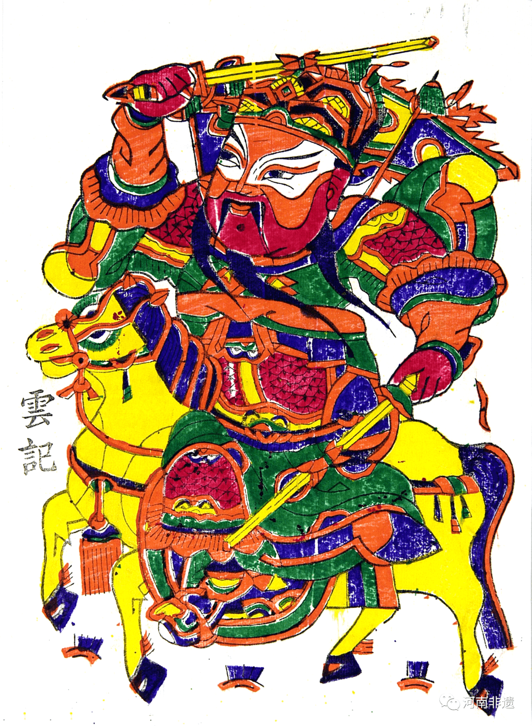 非遗过大年文化进万家开封市朱仙镇木版年画