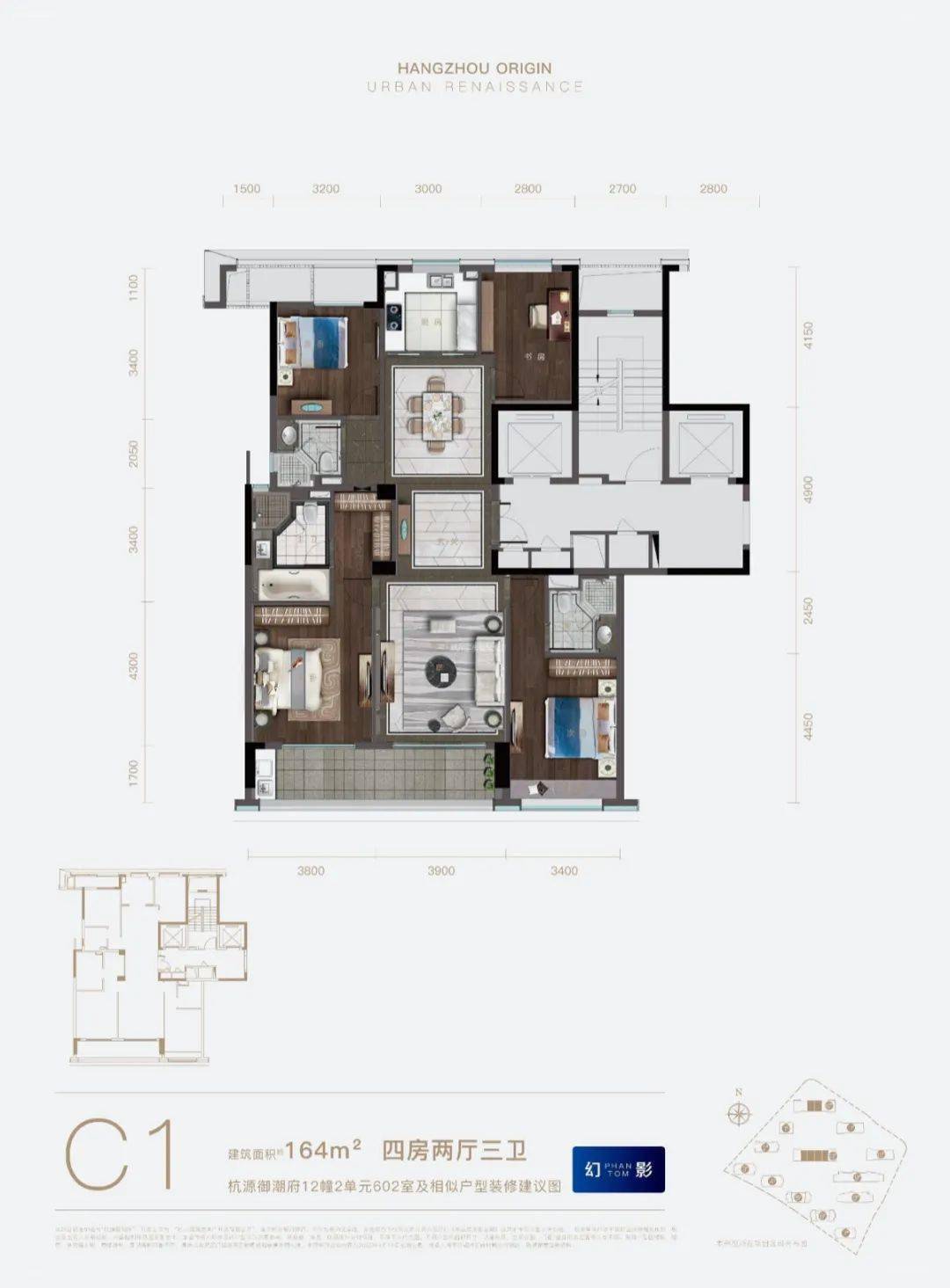  滑动查看下一张图片>02滨江绿城江河鸣翠房源均价:68500元/㎡(含装修