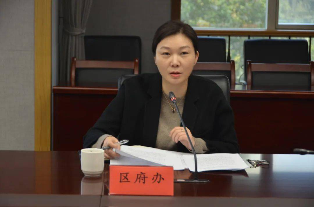 拱墅区社区矫正委员会第一次全体会议圆满召开67