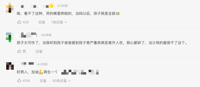 8岁女儿去世后父亲转到陵园上班 墓碑前的一吻看哭千万网友（图）