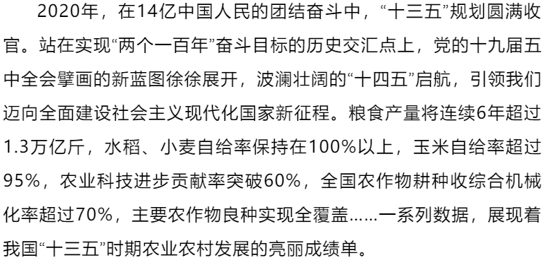 十什么什么场的成语_成语故事图片(2)