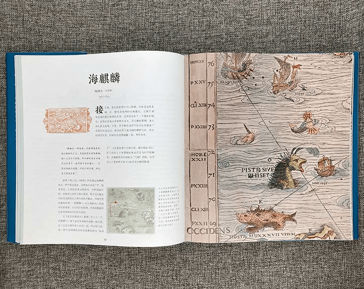 淘书团丨28折神奇的海怪正缓缓浮出水面