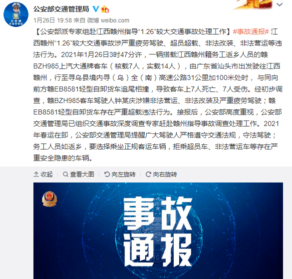 赣州各县人口排名2021_赣州各县地图(3)