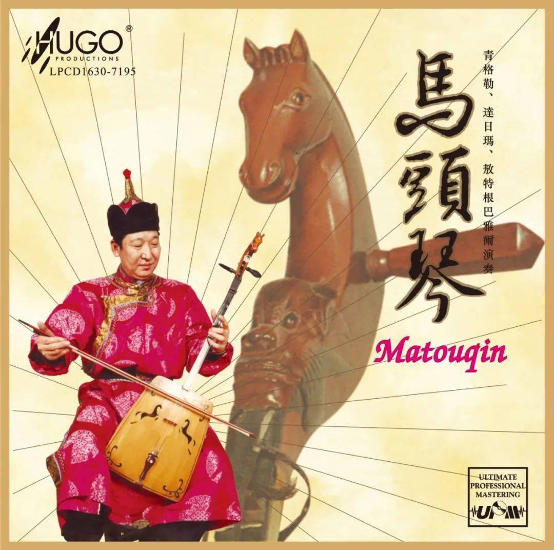 香山射鼓简谱_香山射鼓古筝曲谱(2)
