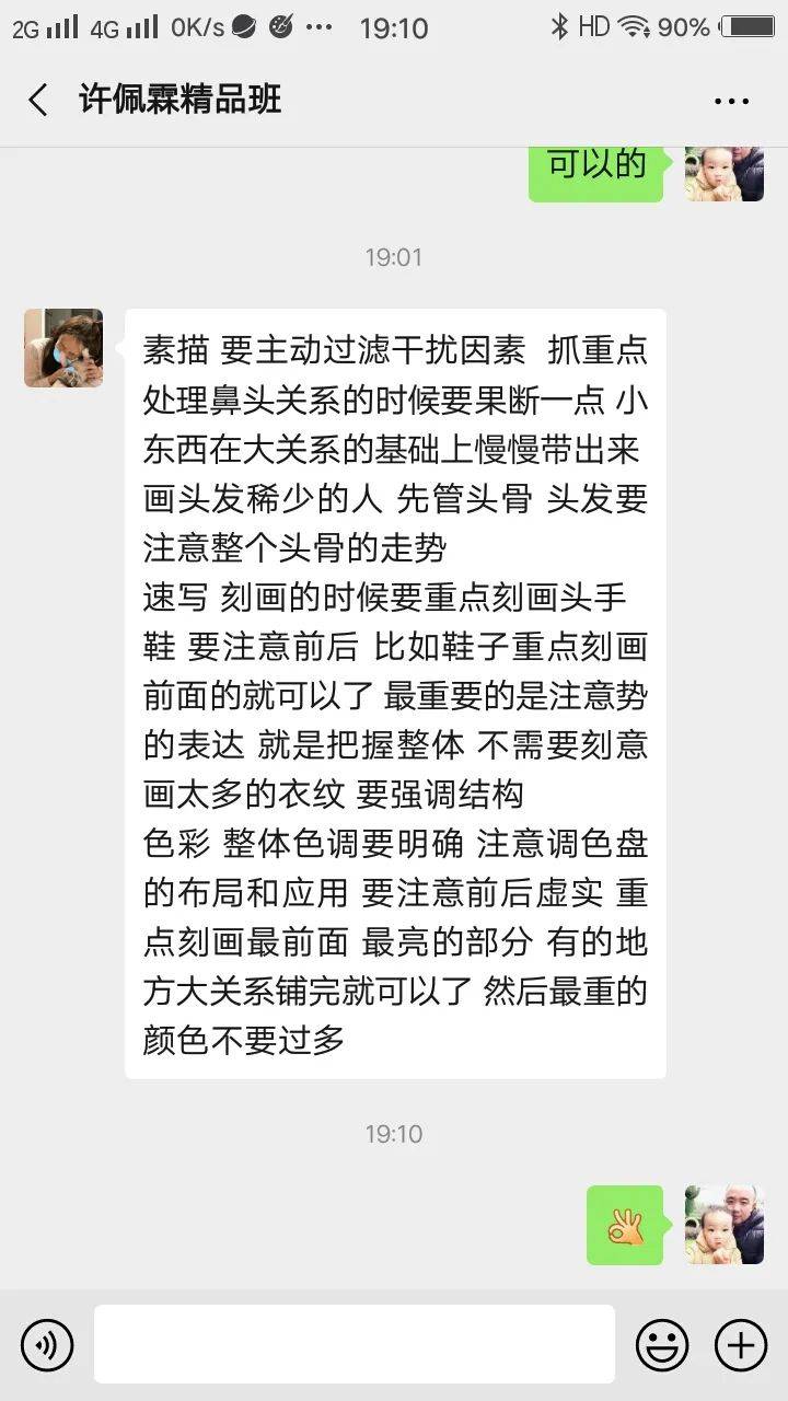 新之助在日语里的意思 59ea480d519d4295b1e1937f5a00309d.jpeg